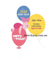 [ETUDE HOUSE] Happy With Piglet – Face Liquid Blur 2019 Edition SPF 50+ PA++++ 35g (30% OFF)