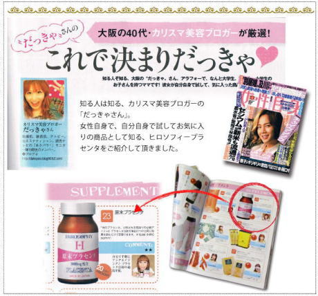 [HiROSOPHY] Hiro Sophie Placenta 30000mg - POWDER - 31g (50% OFF)