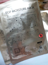 [HIROSOPHY] 15th Anniversary EGF Moisture Mask 20ml