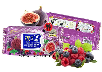 [SABORINO] Night Facial Mask  (Floral Milky Berries) 5 In 1 Performance 28 Sheets