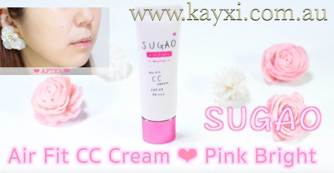 [SUGAO] Air Fit CC Colour Control Cream - Pink Bright Moist SPF 23 PA +++ 25g