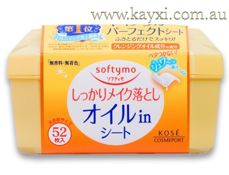 [KOSE] Cosmeport Softymo Makeup Remover Oil-in Cleansing Sheet 52 Sheets (50% OFF)