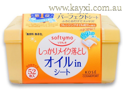 [KOSE] Cosmeport Softymo Makeup Remover Oil-in Cleansing Sheet 52 Sheets (50% OFF)