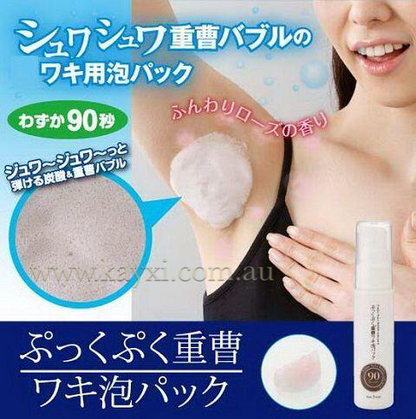 [PUKKU PUKU] Bubble Soda Pack - Underarm Deep Clean and Whitening 30g