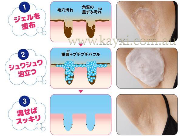 [PUKKU PUKU] Bubble Soda Pack - Underarm Deep Clean and Whitening 30g