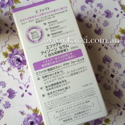 [EFACT] Eye Zone Serum 9ml