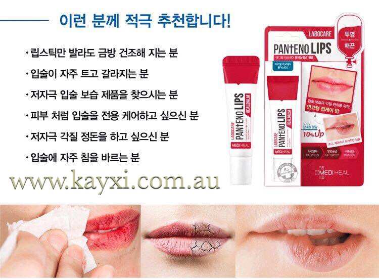 [MEDIHEAL] Labocare Pantenolips Healbalm (10ml) & Healssence (10ml)