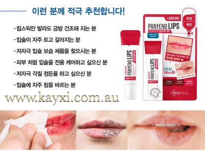 [MEDIHEAL] Labocare Pantenolips Healbalm (10ml) & Healssence (10ml)
