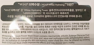 [MEDI HEAL] W.H.P White Hydrating Black Mask 25ml