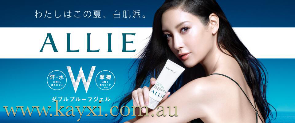 [KANEBO] Allie Extra UV Gel Mineral Moist SPF 50 PA+++ 90g New Packaging