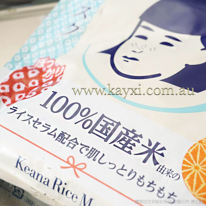 [ISHIZAWA LAB] Keana Rice Mask 10 sheets 165ml