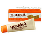 [YUSKIN A] Pharmaceutical Vitamin Daily Moisturising Cream 30g