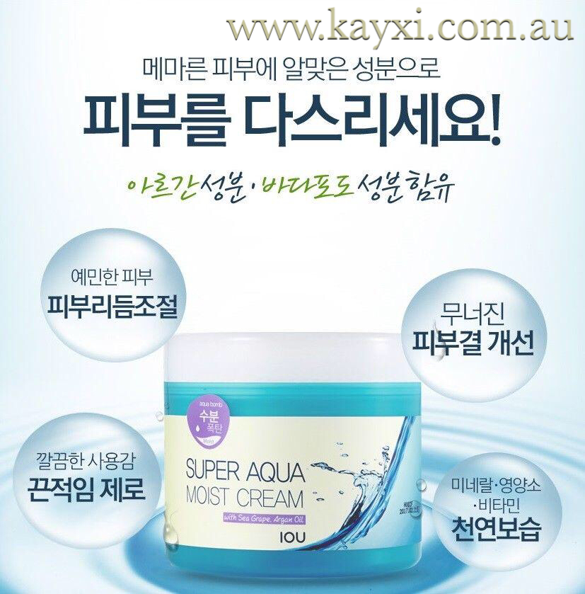 [WELCOS KWAILNARA] IOU Super Aqua Moist Cream - 300g