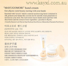 [YOJIYA] Mayugomori Hand Cream 30g