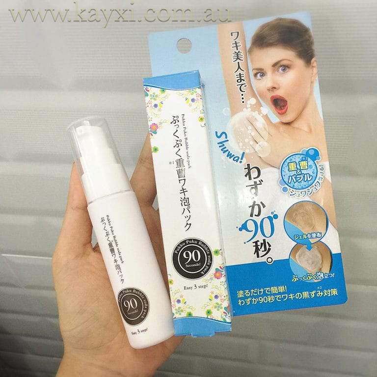 [PUKKU PUKU] Bubble Soda Pack - Underarm Deep Clean and Whitening 30g