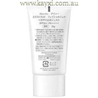 [KANEBO] Allie Extra UV Gel Mineral Moist SPF 50 PA+++ 90g New Packaging