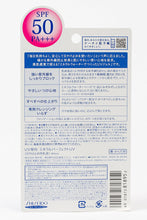 [SHISEIDO] Hada - Senka Mineral UV Gel SPF50 PA+++ 40ml