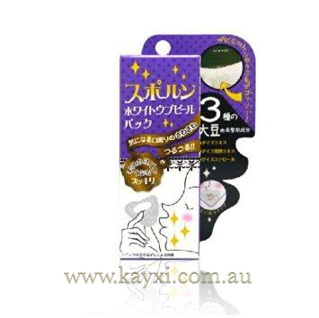 [SUPORUN] White Downy Hair Face Peeling Cream Pack 30g