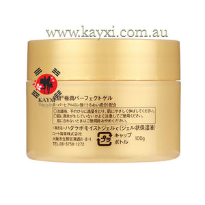 [ROHTO - HADALABO]  Koi-GOKUJYUN 5-in-1 Perfect Hydrating Gel Cream 100g