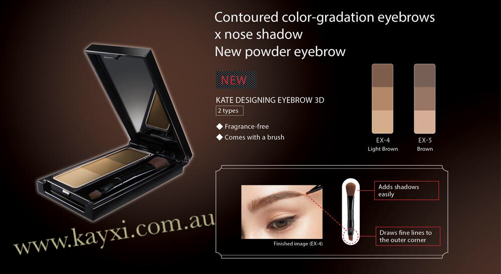 [KATE TOKYO] Designing Eyebrow 3D With Brush 2.2g