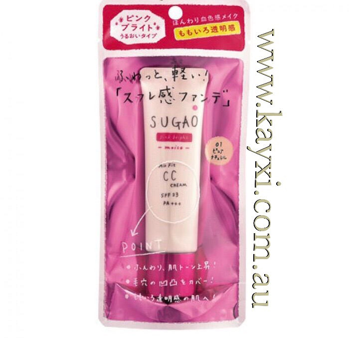 [SUGAO] Air Fit CC Colour Control Cream - Pink Bright Moist SPF 23 PA +++ 25g