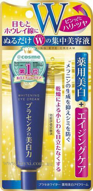 [Meishoku] Placenta Brilliant Colors Whitening Eye Cream 30g