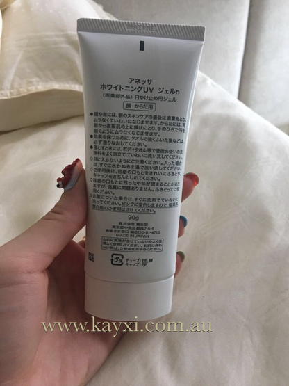 [SHISEIDO] Anessa Whitening UV Sunscreen Gel SPF 50+ PA++++ 90g