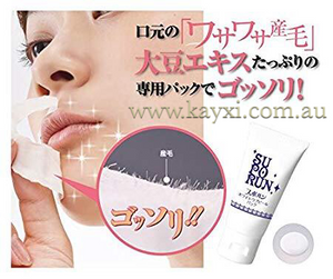 [SUPORUN] White Downy Hair Face Peeling Cream Pack 30g