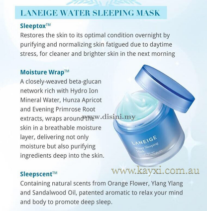 [LANEIGE] Water Sleeping Mask 70ml