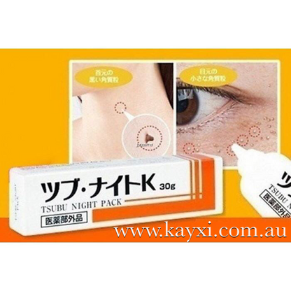 TSUBU Night Pack - Eye Oil Bumps Peeling Eye Mask 30g