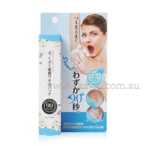 [PUKKU PUKU] Bubble Soda Pack - Underarm Deep Clean and Whitening 30g