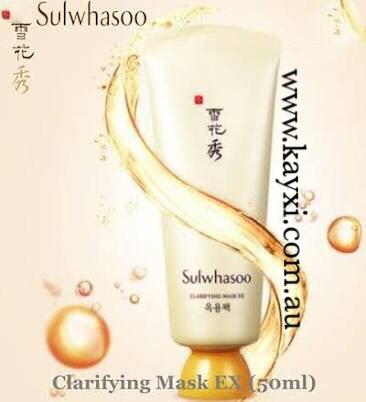 [SULWHASOO] Clarifying Mask Ex 50ml (Sample Size)