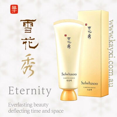 [SULWHASOO] Clarifying Mask Ex 50ml (Sample Size)