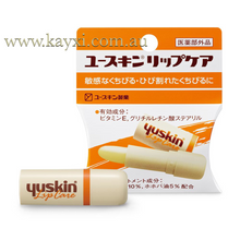 [YUSKIN A] Vitamin Lip Balm 3.5g