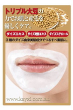 [SUPORUN] White Downy Hair Face Peeling Cream Pack 30g