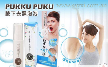 [PUKKU PUKU] Bubble Soda Pack - Underarm Deep Clean and Whitening 30g