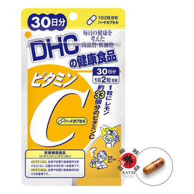 [DHC] Vitamin C Supplement 30 Day Supply