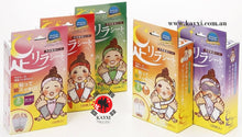 [KINOMEGUMI] Ashi-Rela Detox Foot Patch Up To 30 Days Ginger (GOLD)