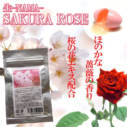 [RAW-NAMA] Sakura Rose Fragrance Vitamins 30 Capsules Per Pack