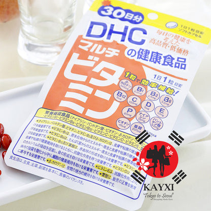 [DHC] Multivitamins Nutritional Supplements 60 Day Supply