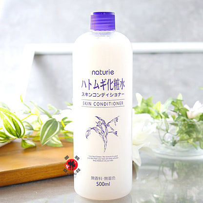 [NATURIE] Hatomugi Skin Conditioner 500ml (50% OFF)