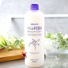 [NATURIE] Hatomugi Skin Conditioner 500ml (50% OFF)