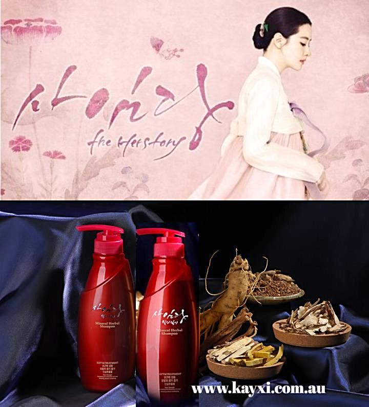 [SAIMDANG] Mineral Herbal Shampoo 500ml