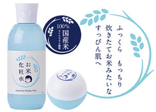 [ISHIZAWA Lab] Keana Nadeshiko Pore Care Moisturising Rice Face Cream 30g