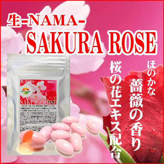 [RAW-NAMA] Sakura Rose Fragrance Vitamins 30 Capsules Per Pack