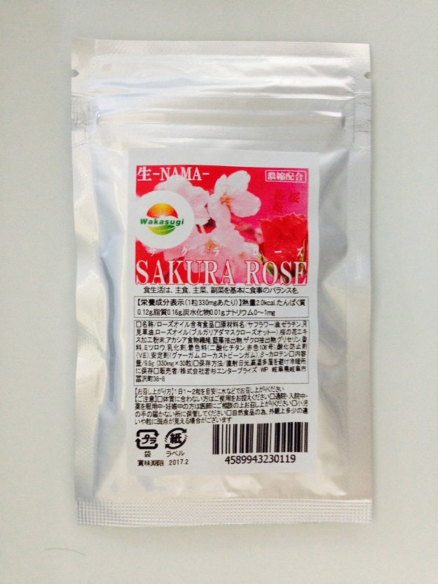 [RAW-NAMA] Sakura Rose Fragrance Vitamins 30 Capsules Per Pack