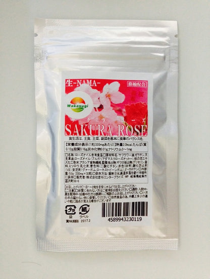 [RAW-NAMA] Sakura Rose Fragrance Vitamins 30 Capsules Per Pack