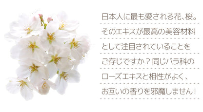 [RAW-NAMA] Sakura Rose Fragrance Vitamins 30 Capsules Per Pack