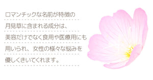 [RAW-NAMA] Sakura Rose Fragrance Vitamins 30 Capsules Per Pack