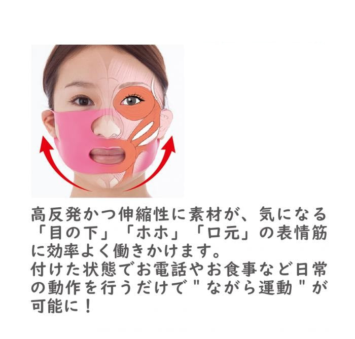 [CHEZMOI] AGA-RU Agal Beauty Maker Mask